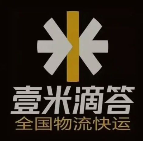 山西壹米滴答